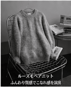 ルーズモヘアニット